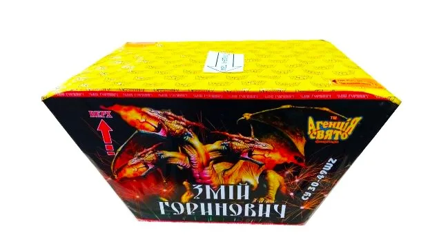 49 Focuri,cod:30-49W